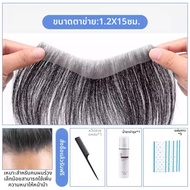 KEQIAO | ชิ้นผมหน้าผากทรง M บางเบาเหมือนผมจริง
