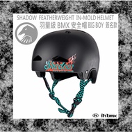SHADOW FEATHERWEIGHT IN-MOLD BMX Helmet BIG BOY Signature BMX/Stunt Car