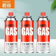 Iwatani Liquefied Cassette Furnace Iwatani Gas Tank Portable Small Explosion-Proof Gas Tank Gas Tank