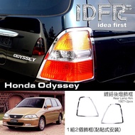 IDFR ODE Car Boutique Honda Odyssey 01-05 Chrome Plated Rear Light Trim Frame Tail Light Frame