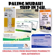 [POST IN 1DAY] Whistling / Gmate / Salixium / AllTest/ Testngo/ Newgene / Sejoy /Antigen Self Test Kit 1UNIT (COVID)