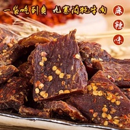 Air Dried Beef Jerky Sichuan Specialty Authentic Inner Mongolia Shredded Yak Jerky Super Jerky Tibet