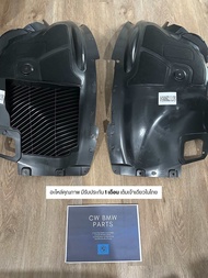 ซุ้มล้อหน้า BMW F15/F15 X5 X6 (ซ้าย/ขวา)