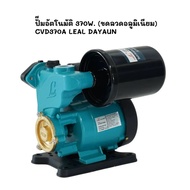 Automatic Pump 370W. (Aluminum Coil) CVD370A LEAL DAYAUN