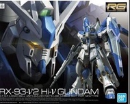 RG Hi NU