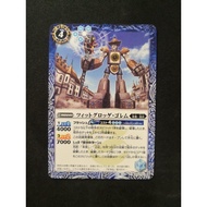 Battle Spirits BS59 The Moment Of Ragnarock Common BS59-052 Zytglogge Golem