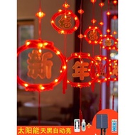 戶外防水太陽能裝飾彩燈氛圍燈陽臺串燈紅燈籠過年家用客廳窗簾燈