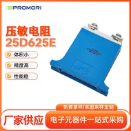 Shunquan Varistor CNR-25D625E Surge Protector25D1000E Surge Protection Device In Stock