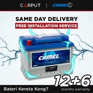 [ Installation Provided ] DIN75L Camel Plus | Car Battery Proton X70 Peugeot 408T 508 3008 AUDI A3 |
