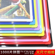 Amanah.id - PUZZLE Frame 50x75 CM/PUZZLE Frame/JIGSAW PUZZLE Frame 1000pcs Uk 75 x 50cm