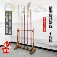 Solid wood stand for various weapons, vertical stand for Guan Gong, stand for long spears, stand for