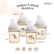 Hegen Pctotm Square Milk Bottle Cartoon Pattern Feeding 5oz/150ml Ppsu There Are 4 Designs To Choose