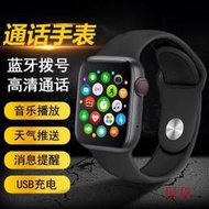 智能手錶 智慧手錶 智能手環 適用安卓IPhone手機 安卓通用智能運動手環藍牙通話多功能計步鬧鐘男女黑科技表