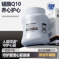 Lion Pet Coenzyme Pet Coenzyme Q10 Lion Pet Coenzyme for Dogs Cats Lion Pet Coenzyme Q10 Dog Cat Pro