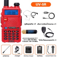 วิทยุสื่อสาร สีดำ UV-5R ย่านความถี่ วิทยุสื่อสารราคาถูก ส่งหูฟัง Dual Band Radio DTMF FM -
