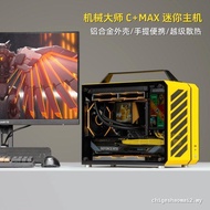 Subsidy 10%] Gigabyte Flagship Store Mechanical Master C+MAX Mini Host 14600KF/250K/265KF/270K/5060T