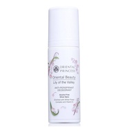 Oriental Princess Oriental Beauty Lily of the Valley Anti-Perspirant Deodorant โรลออนละงับกลิ่นกาย กลิ่น Lily of the Valley