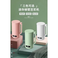 🇲🇾🐻 Multifunction SoyMilk Machine Stir Rice Paste Maker Steel Filter-free Automatic Heating Soya-Bea