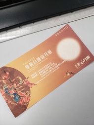 美心雙黃白蓮蓉
