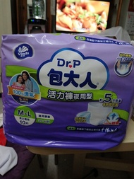 包大人成人紙尿褲