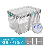 Kamera 免插電防潮箱-LH型 LH燦坤線上購物
