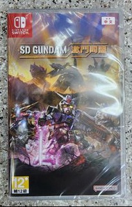 全新 ps4/ps5/switch 遊戲 SD高達激鬥同盟 SD Gundam Battle Alliance 中文版 普通版 限定版