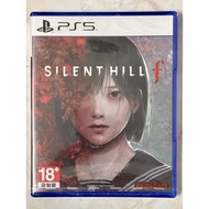 PS5 Game Silent Hill F (New)R3  | 沉默之丘f