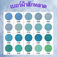 Hard Felt (Size 1a4)