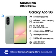 Samsung Galaxy A56 5G 8/128GB