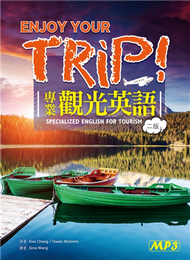 Enjoy Your Trip!專業觀光英語 【二版】 (新品)