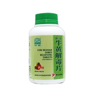 NATURE’S GREEN  绿叶牛黄解毒片 COW-BEZOAR SORES RELIEVING THROAT SWOLLEN GUMS MOUTH EYE 500 TABLETS