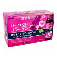 asahi Perfect ASTA膠原蛋白飲料50mlx10