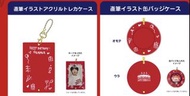 鄭容和 日本 444 birthday party 週邊