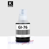 Canon GI-73 Refill Ink Bottle Black/ Cyan / Yellow / Magenta / Red / Grey for G570 / G670