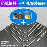 304 Stainless Steel Bathroom Rod Arc-Shaped Curtain Rod Fan-Shaped L-Shaped Shower Curtain Rod Perfo