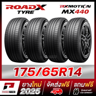 ROX-ROADX 175/65R14 ยางรถยนต์ขอบ14 รุ่น RX MOTION MX440 x 4 เส้น (ยางใหม่ผลิตปี 2025) 175/65R14 One