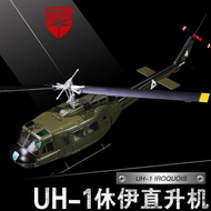 กองทัพระฆัง UH-1H Huey เฮลิคอปเตอร์ทั่วไป Iroquois โมเดลเครื่องบินอัลลอยเสร็จชุดการก่อสร้างเครื่องบิ