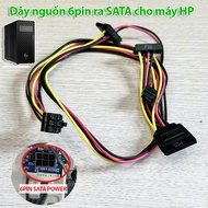 HP 6 pin P160 hard drive sata power cord for HP 600g1, 800g1, 600g2, 800g2, g3, g4, g5, g6, g9