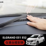 適用于香港右鈦日產Nissan Elgrand E51 E52中控儀表臺隔音密封條