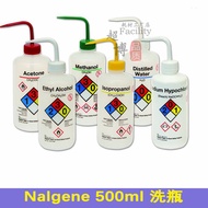 Nalgene 500ml nalgene Safe Wash Bottle 2425-0501-0502-0503-0504-0505