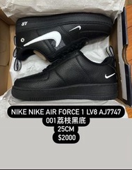 【25cm】Nike Nike Air Force 1 LV8 aj7747 001荔枝黑底