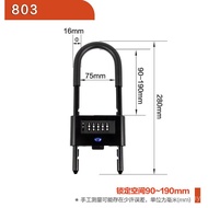 Office Anti-theft Door Alloy Household Entrance Door U-Shaped Material Door Lock U-Shaped Lock Combi