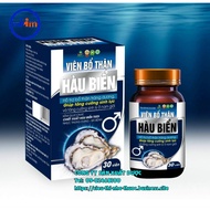 Kidney supplements help increase male vitality with fresh oyster extract