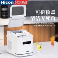 [IN STOCK]HICON Ice Maker Outdoor15KGHousehold Small Dormitory Students Smart Mini Automatic Small Power Ice Maker
