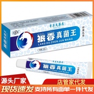 Wolf Venom Fungus King 25.8.9