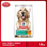[MANOON] Hills Science Diet Adult Perfect Weight Chicken Recipe Dry Dog Food 1.8 kg ฮิลล์ อาหารสุนัข อายุ 1-6 ปี สูตรลดและควบคุมน้ำหนัก ขนาด 1.8 กก.