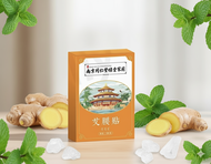 Mask Sheet Herbal  แผ่นมาร์สสมุนไพร