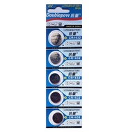 [SG] Doublepow CR1632 Lithium Cell Button Battery (5 Pieces)