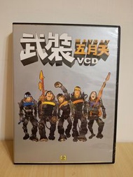 ◇9成9新◇正版VCD武裝五月天+奇蹟AON LINE遊戲片/五月天2003天空之城復出演唱會宣傳版