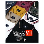 Vibes Polo Shirt V.1 Memo Original Classic Fox Logo Authentic